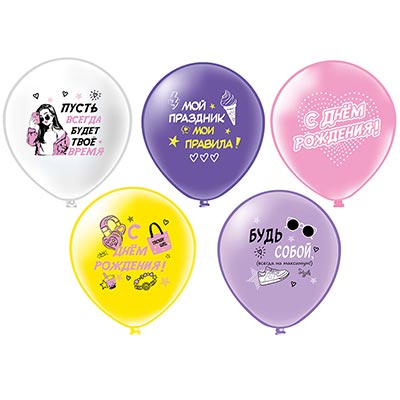 БК Шар 12" 1ст. 2цв. С ДР Девушке