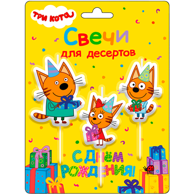 Свечи д/торта на пиках Три кота 3шт/ДБ