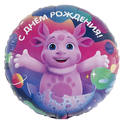 К 18" РУС ДР Лунтик родился