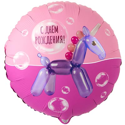 К 18" РУС С ДР Единорог надувной