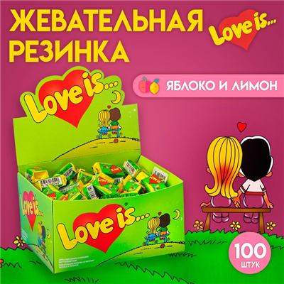 Жев резинка Love is яблоко и лимон