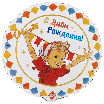 К 18" РУС ДР Буратино