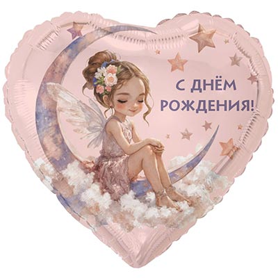 К 18" РУС С ДР Лунная фея