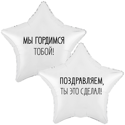 К 18" РУС МЫ ГОРДИМСЯ ТОБОЙ