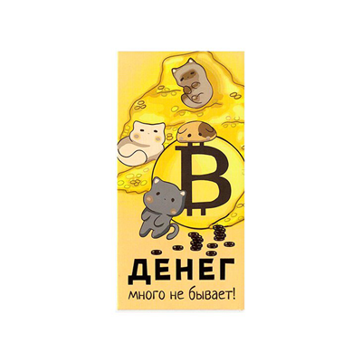 Конверт д/денег Коты и деньги