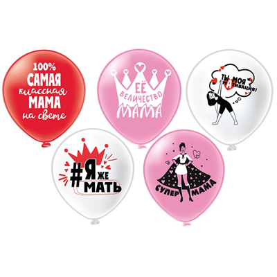 БК Шар 12" 1ст. 2цв. Супер Мама