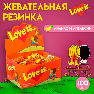 Жев резинка Love is ананас и апельсин