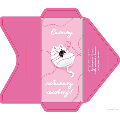 Конверт д/денег Котик в нитках