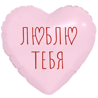 Р М/ФИГУРА ЯТЛ Сердце розовое