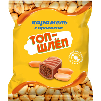 Конфеты карамель с арахисомТоп-шлеп 180г