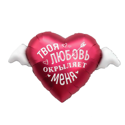 Р ФИГУРА ТВОЯ ЛЮБОВЬ ОКРЫЛЯЕТ МЕНЯ