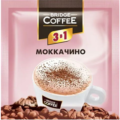 Кофе Bridge 3в1 Моккачино 20гр