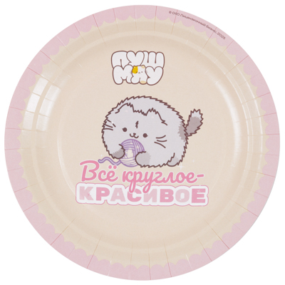 Тарелка КРУГЛОЕ КРАСИВОЕ ПушМяу 18см 6шт