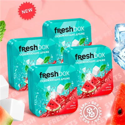 Конфеты Freshbox арбуз 16г