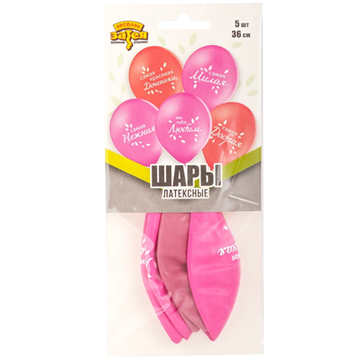 Набор шаров рис Любимая Доченька 36см 5ш