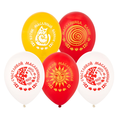 Шар с рисунком 14" Широкая Масленица