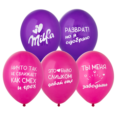 Шар с рисунком 14" Милфа