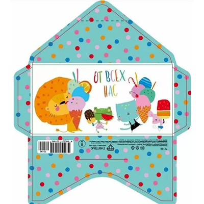 Конверт д/денег Зверята с мороженым