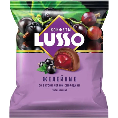 Конфеты Lusso черная смородина 190г