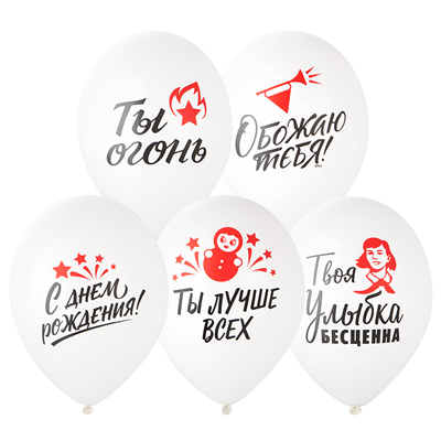 Шар с рис 14" С Днем Рождения Ретро 2цв