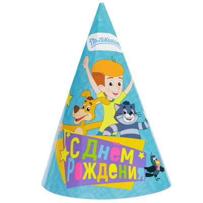 Колпак С ДР Простоквашино 6шт