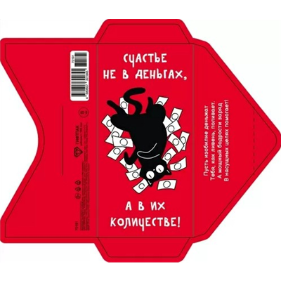 Конверт д/денег Черный кот на красном