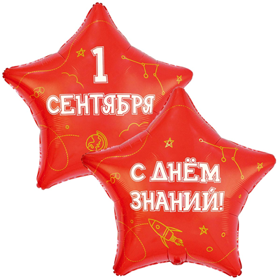 К 32" РУС 1 СЕНТЯБРЯ С ДНЕМ ЗНАНИЙ