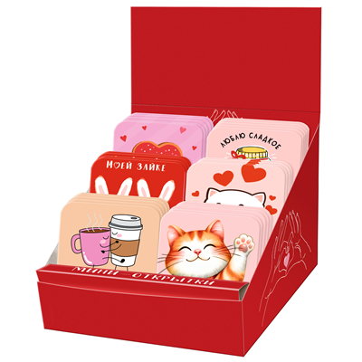 Открытка-валентинка микс 288