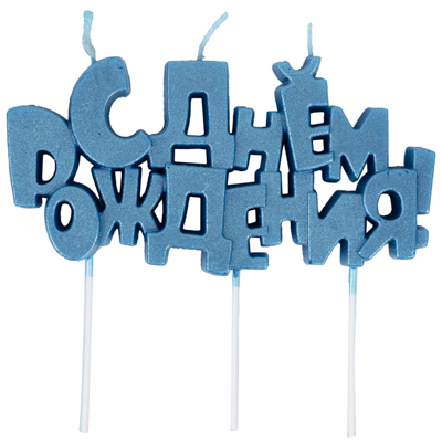 Свеча на пиках С ДР бирюзовый металлик