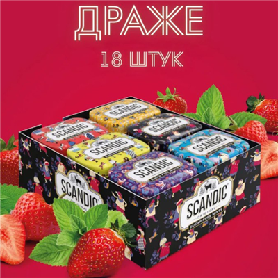 Конфеты SCANDIC клубничный микс 14г