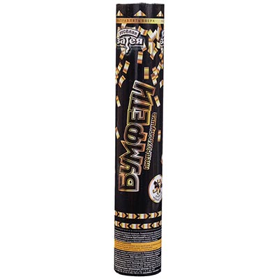 Хлопушка Бумфети Black&Gold 30см конфет