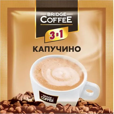 Кофе Bridge 3в1 Капучино 20гр