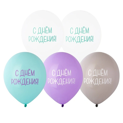 Шар 12" с рис С ДР Туманная лаванда/E