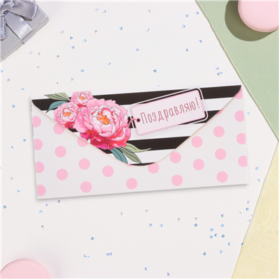 Конверт д/денег Поздравляю пионы розовые