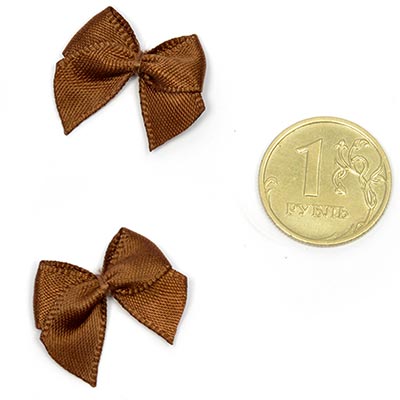 Бантик атласный 1см коричневый