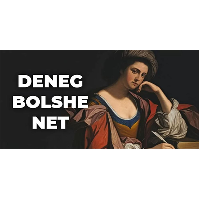 Конверт д/денег Денег больше нет