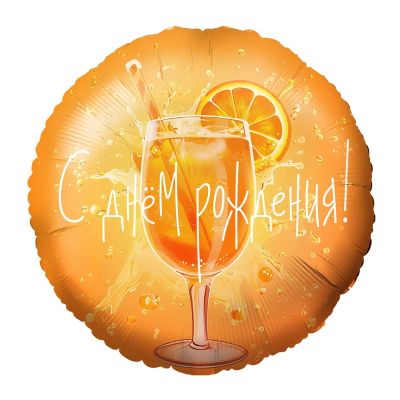 К 18" РУС С ДР Апероль