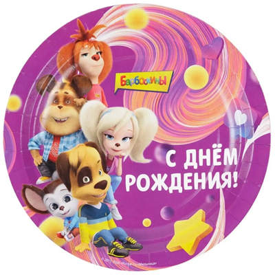 Тарелка С ДР Барбоскины Графика 18см 6шт