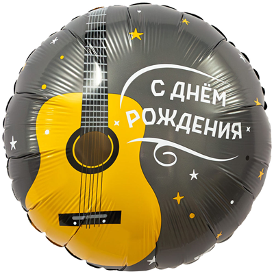 Р 18" РУС С ДР Гитара