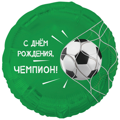 К 18" РУС С ДР ЧЕМПИОН Футбольный мяч