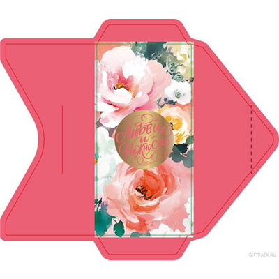 Конверт д/денег Любви и нежности