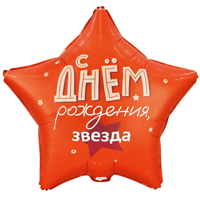 К 18" РУС ДР Звезда