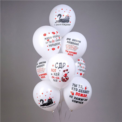 БК Шар 12" 1ст. 2цв. С ДР Хоп Хэй