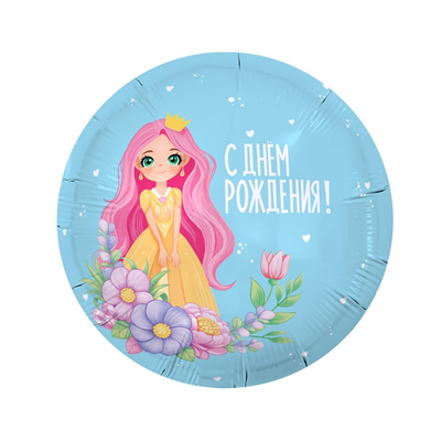 Р 18" РУС С ДР Милая леди