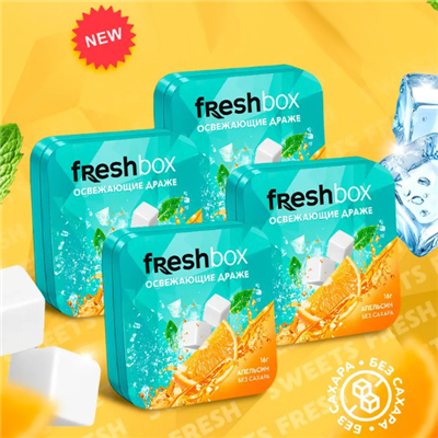 Конфеты Freshbox апельсин 16г