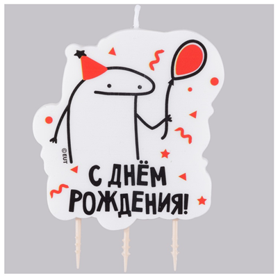 Свеча д/торта С ДР Человечек Мем/V