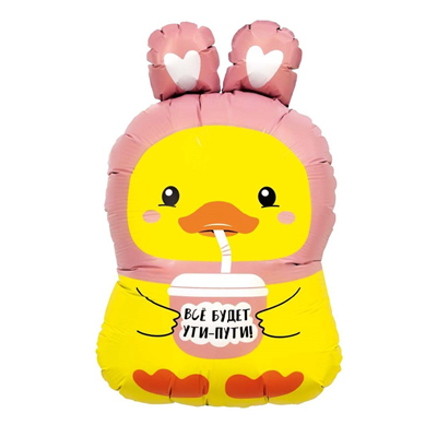 Р ФИГУРА ВСЁ БУДЕТ УТИ ПУТИ Уточка