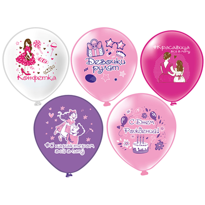 БК Шар 12" 1ст. 2цв. С ДР! Девочки рулят