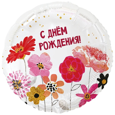 К 18" РУС С ДР Цветы полевые