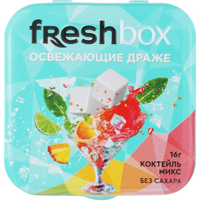 Конфеты Freshbox коктейль микс 16г